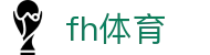 fh体育 - fh凤凰体育 - 登录中心线路